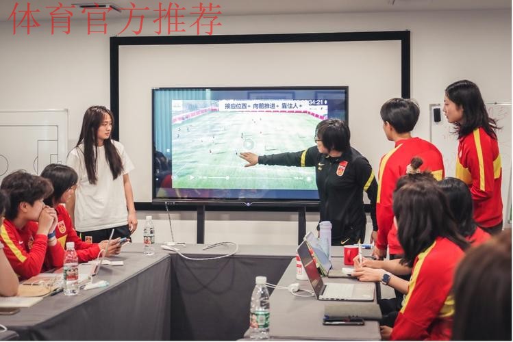 2021年中国足协U-23女子足球精英训练营顺利闭幕 2021年中国足协U-23女子足球精英训练营顺利闭幕