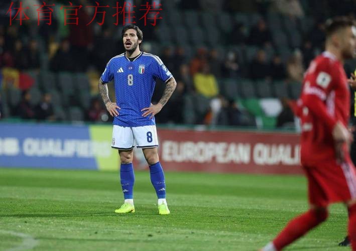 国米20岁妖星破门,意大利2-0鱼腩,直通美加墨世界杯希望渺茫 国米20岁妖星破门,意大利2-0鱼腩,直通美加墨世界杯希望渺茫