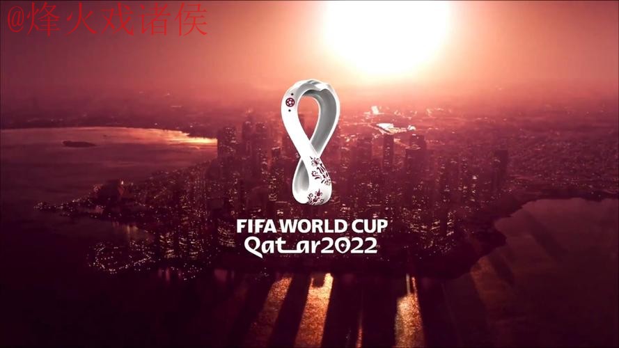 全高清震撼呈现：2022世界杯热门赛事直播