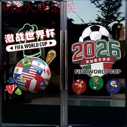官方平台世界杯竞猜开户指南